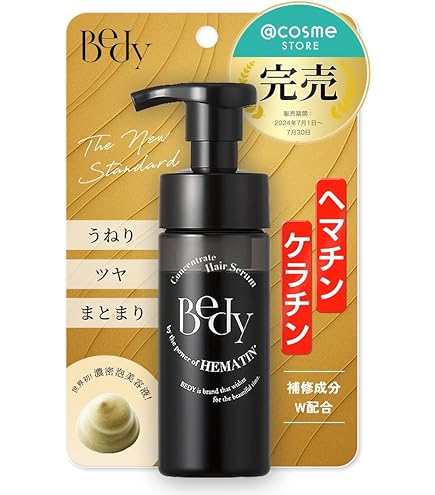 Amazon | ケララボ 生ケラチン髪の補修液 200mL | 柳屋本店 | ヘア美容